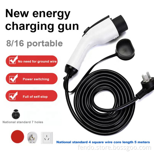 Portable Electric Vehicle Charging Cable 8-16A 3.5KW GBT 5M